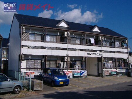 カレッジハウス２外観写真