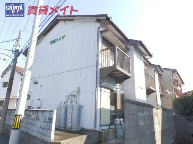 平成ハイツ