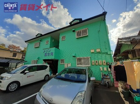 メゾン西古河外観写真
