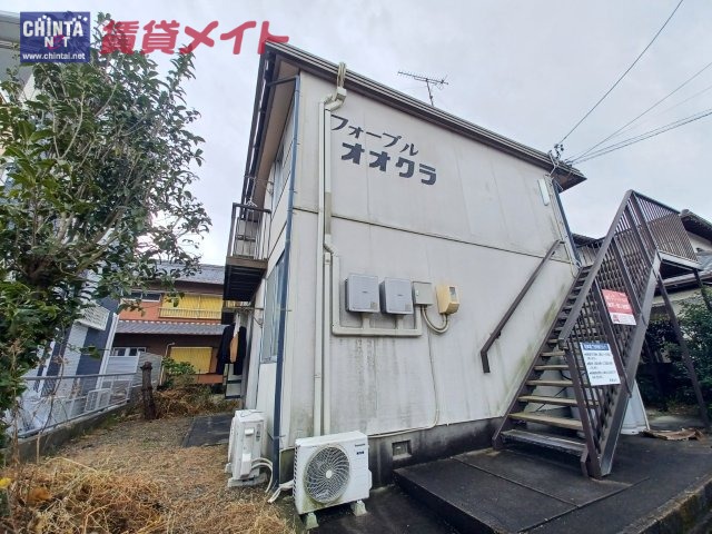 フォーブル大倉