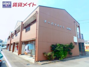 アーバンハイツNIWA外観写真
