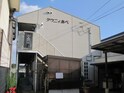 タウニィあべ