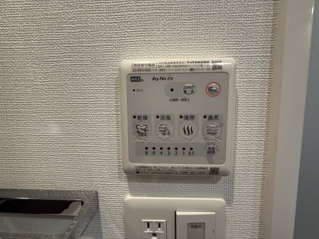物件内観写真22　