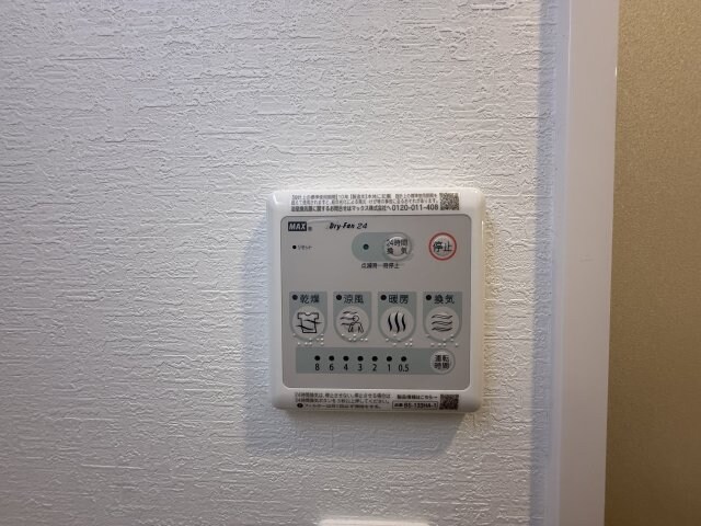 物件内観写真18　