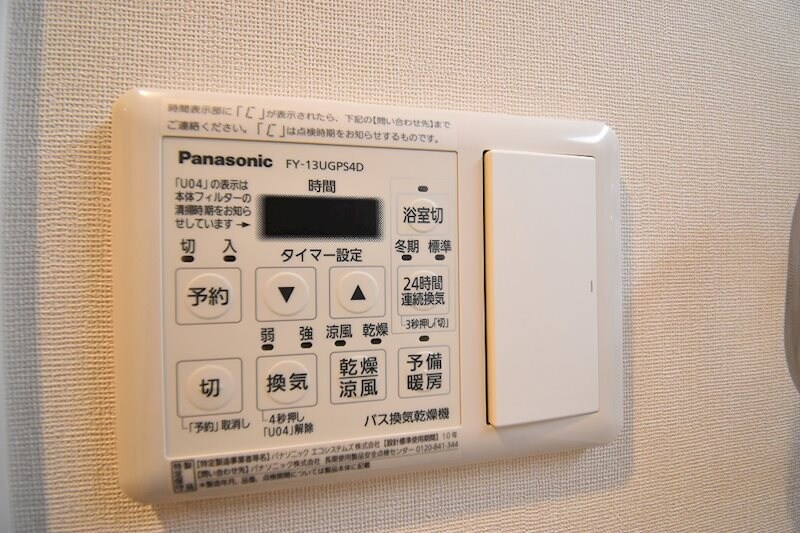 物件内観写真19　