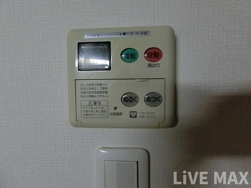 物件内観写真23　