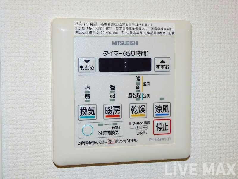 物件内観写真16　