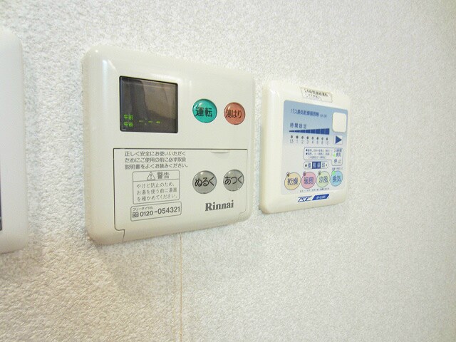 物件内観写真18　