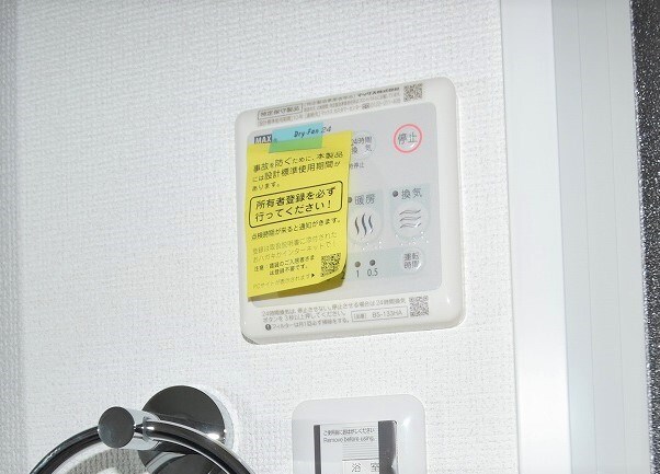 物件内観写真21　