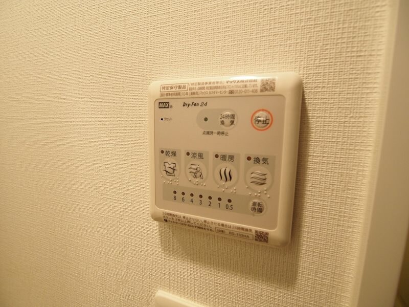 物件内観写真23　