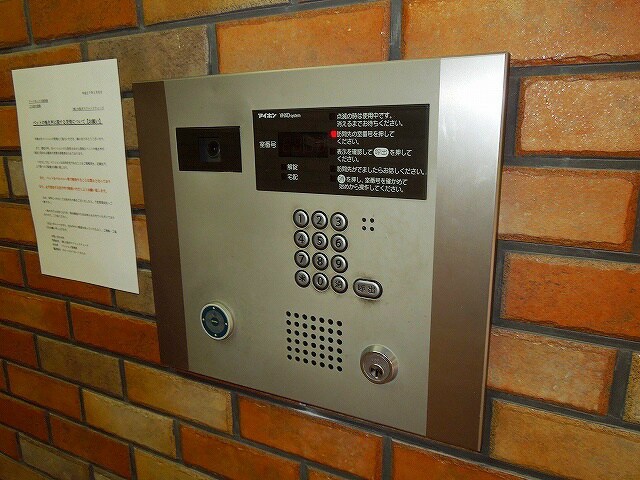 物件内観写真18　