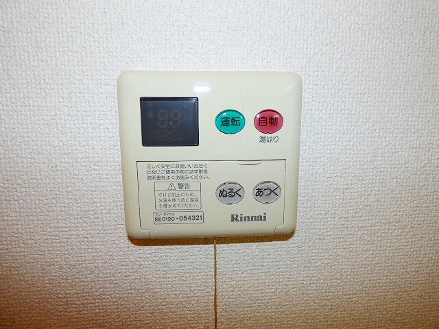 物件内観写真17　