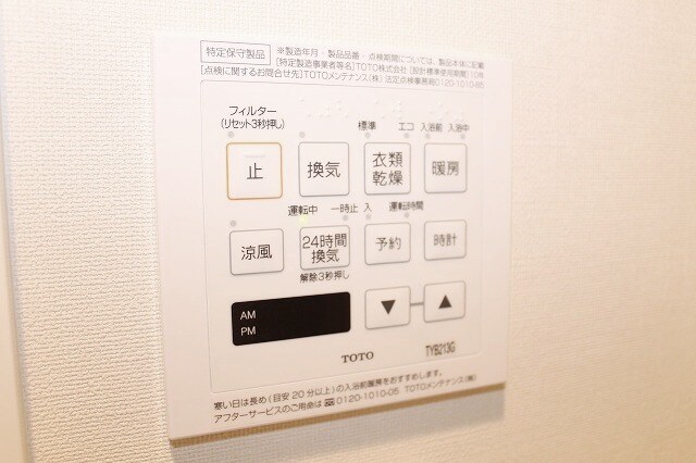 物件内観写真16　(浴室乾燥機能)