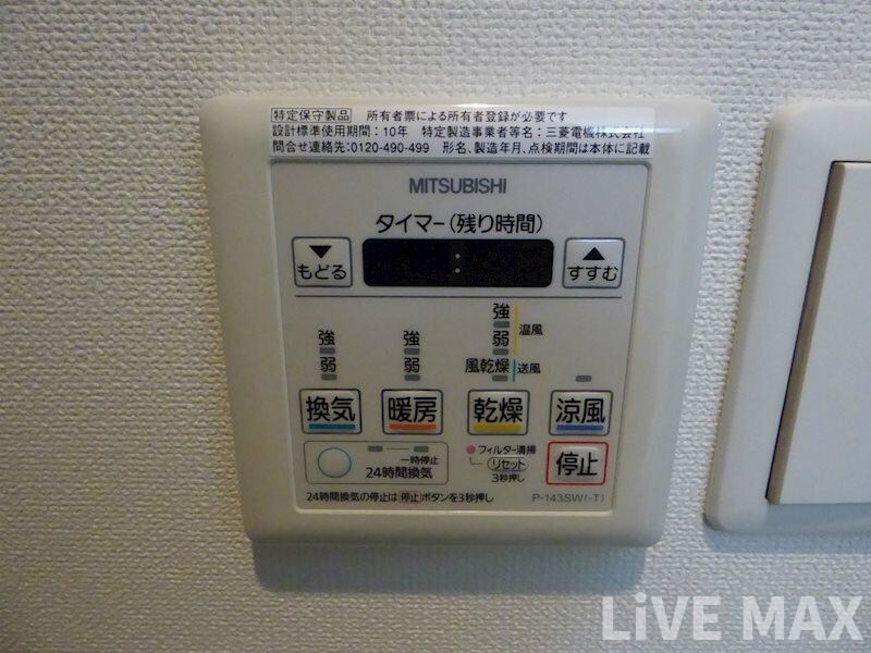 物件内観写真22　