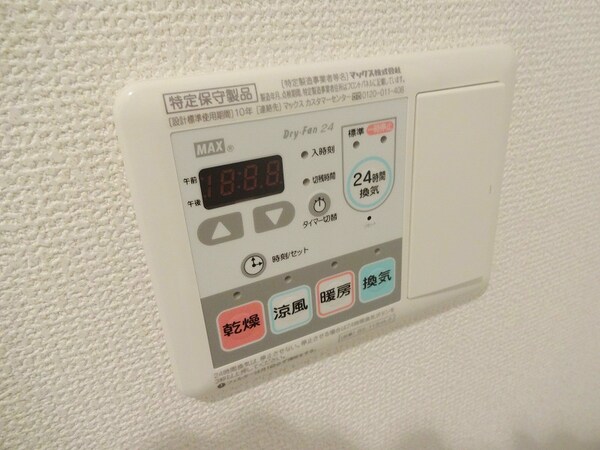 建物設備(浴室暖房乾燥機)