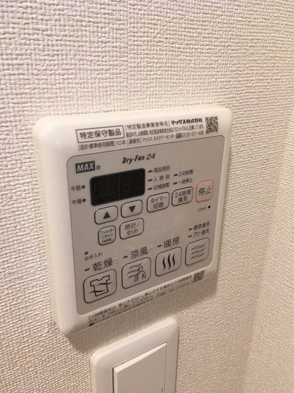 建物設備