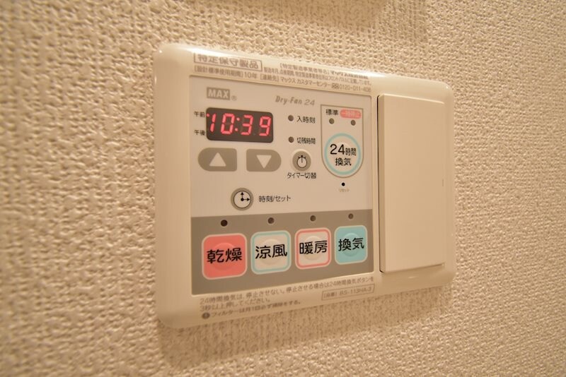 物件内観写真23　