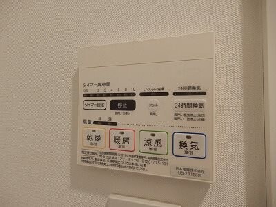 物件内観写真24　