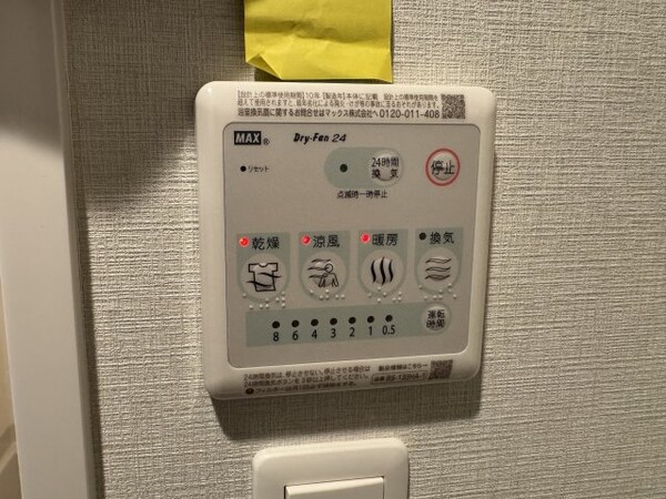 建物設備