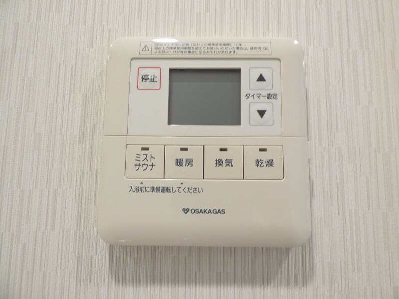 物件内観写真20　