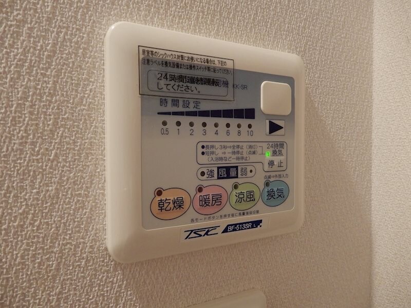 物件内観写真19　