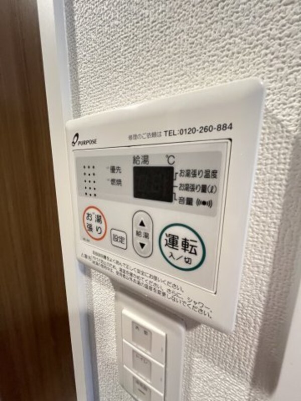 建物設備