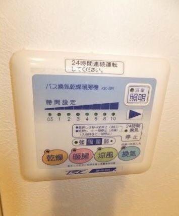 物件内観写真17　