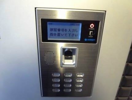 物件内観写真19　