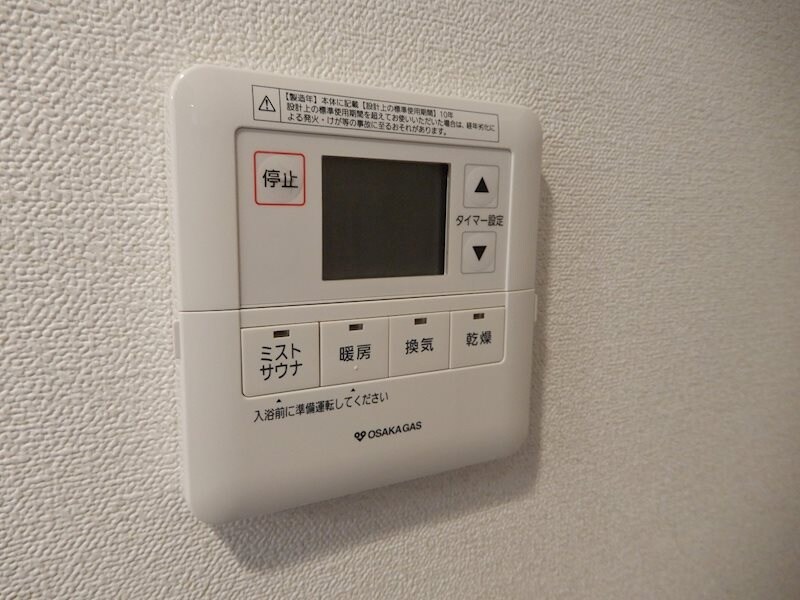 物件内観写真23　