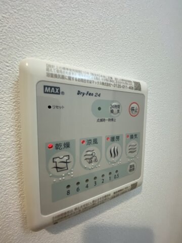 物件内観写真21　