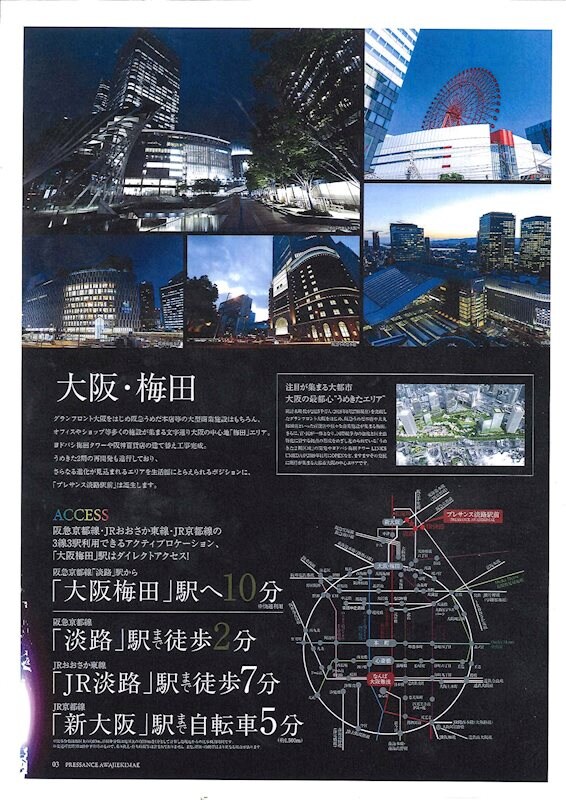 物件内観写真14　