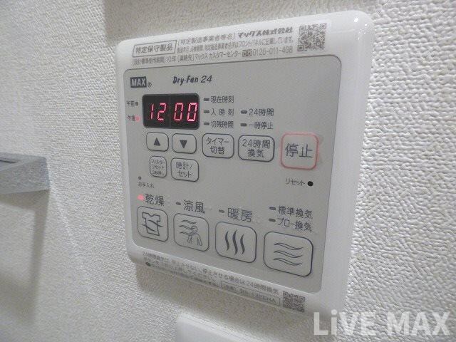 物件内観写真14　