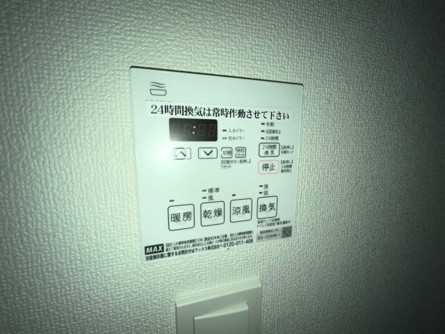 物件内観写真16　