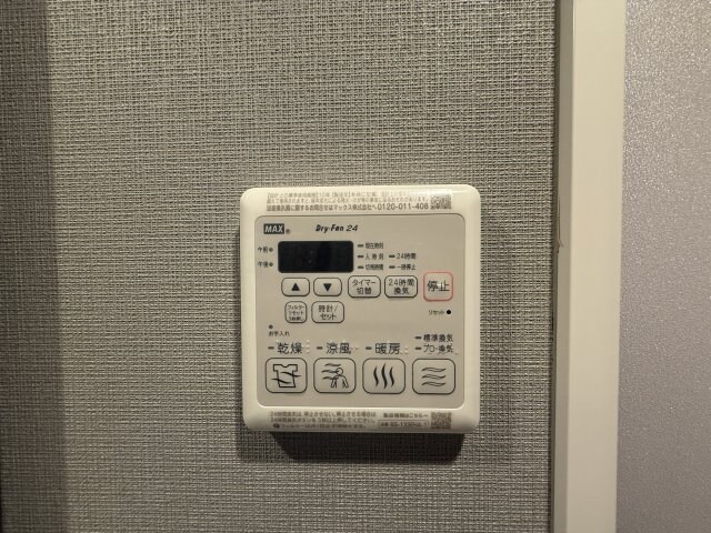 物件内観写真22　