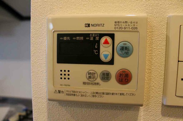 建物設備