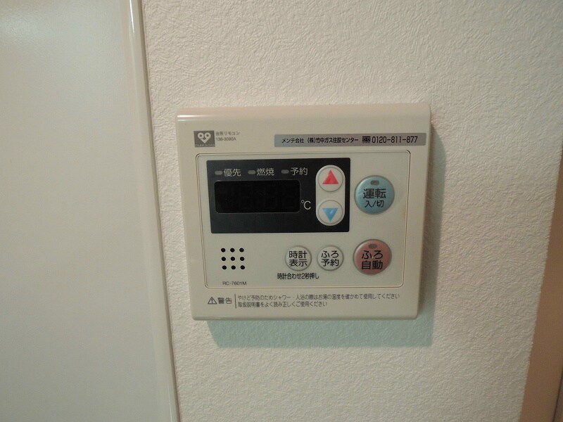 物件内観写真15　