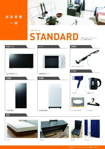 物件内観写真24　