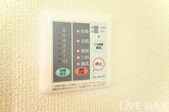 物件内観写真14　