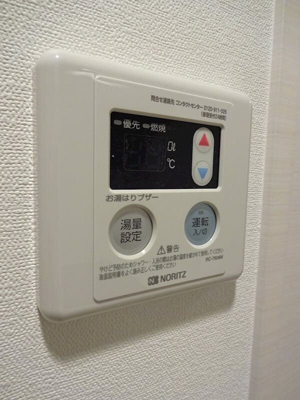 建物設備