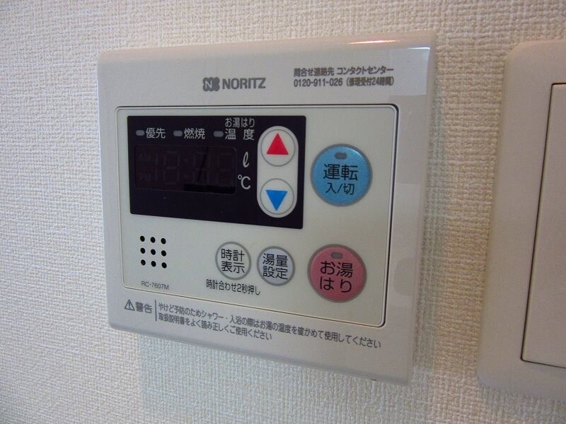 物件内観写真17　