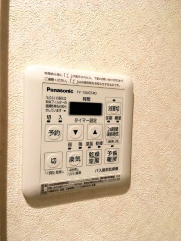 建物設備