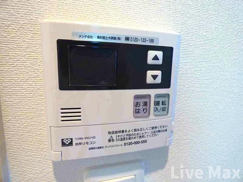 物件内観写真16　