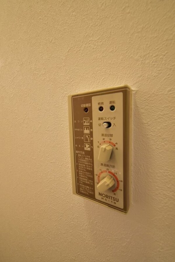 建物設備