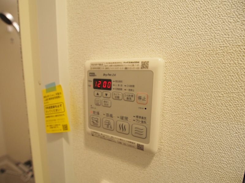 物件内観写真20　