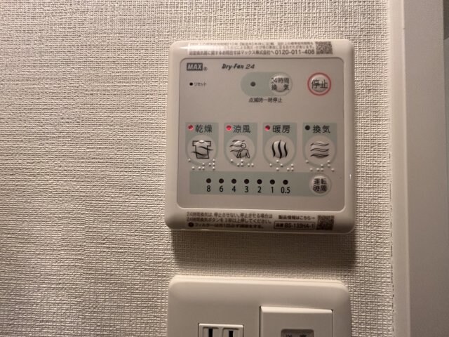 物件内観写真20　