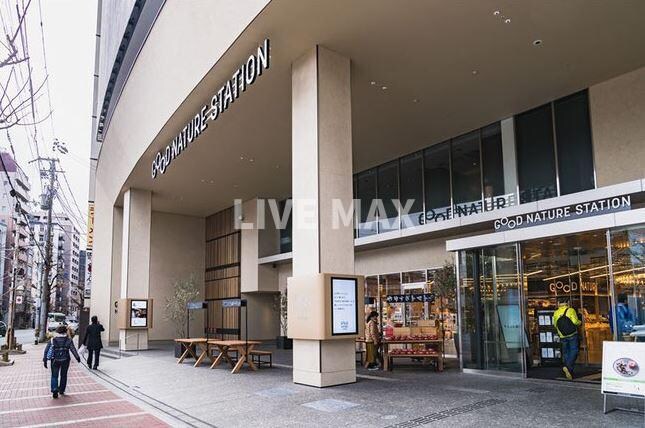 物件外観写真9　(GOOD NATURE STATION（758m）)