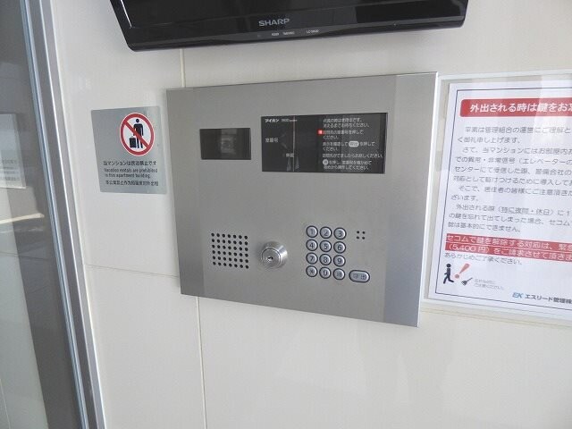 物件内観写真20　