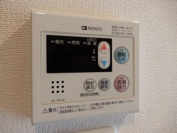 建物設備