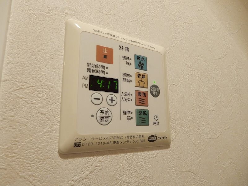 物件内観写真19　