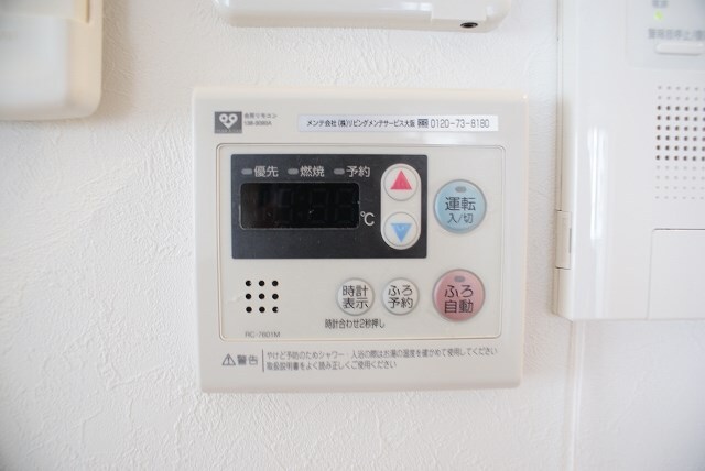 物件内観写真22　